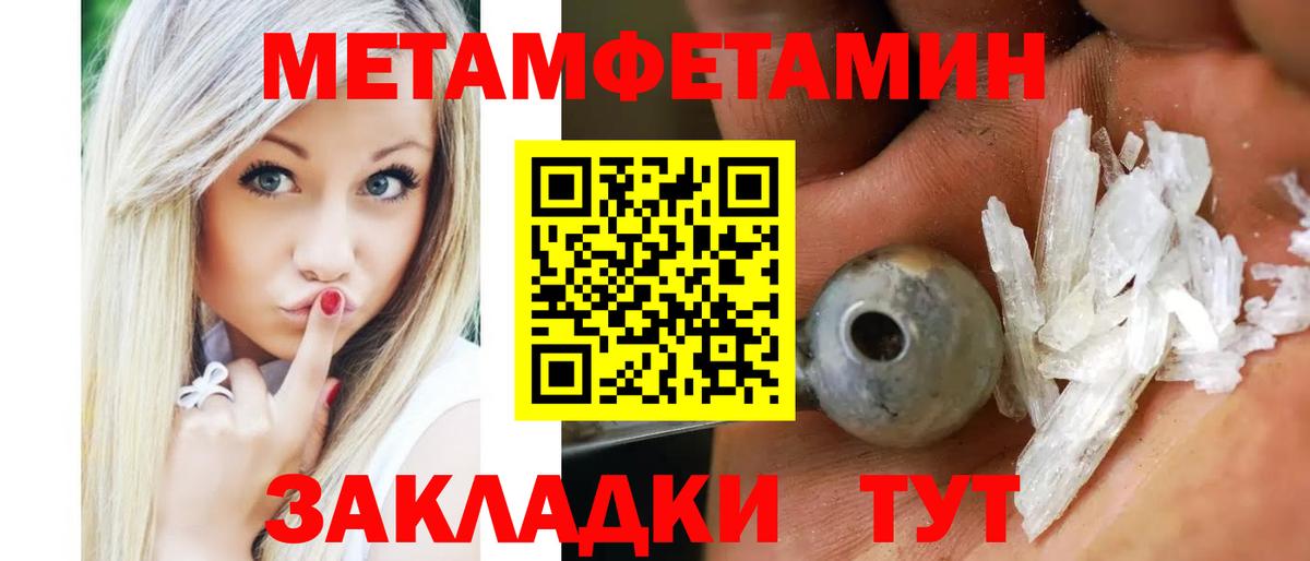 Амфетамин 97%  Амфетамин  Зерноград  АМФ  Вход с VPN 