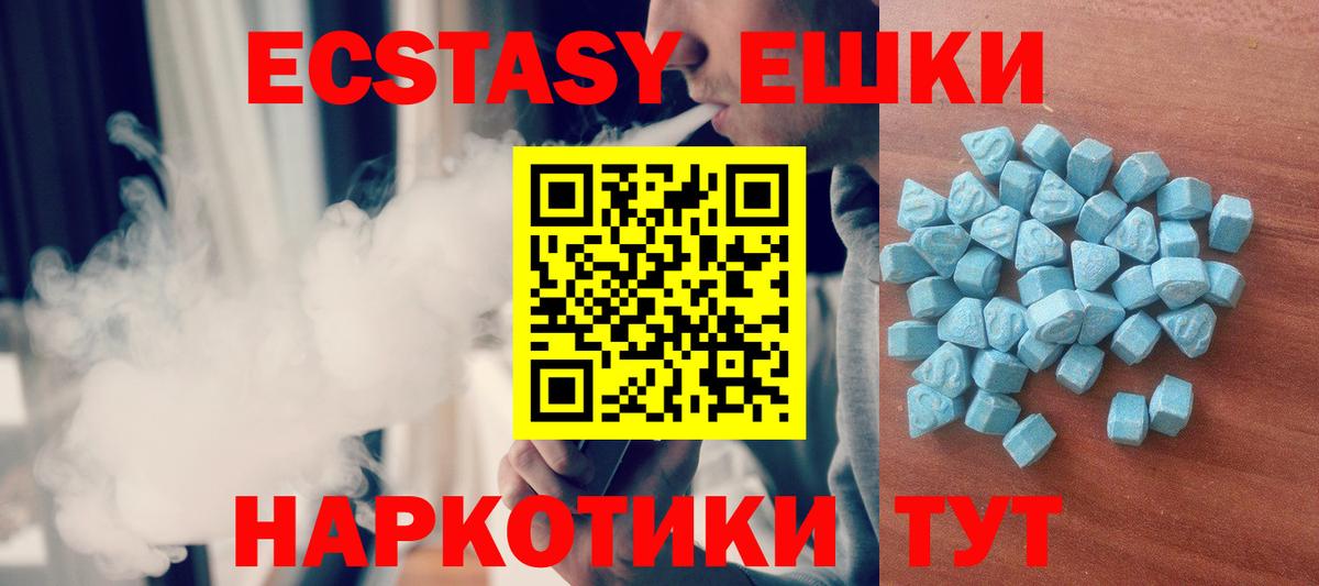 Экстази 99% Зерноград