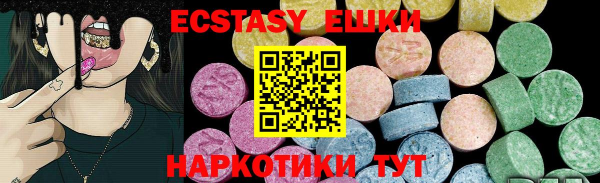 Зерноград  hydra как войти  Ecstasy ешки  ЭКСТАЗИ  купить наркотик  Вход с VPN  ЭКСТАЗИ MDMA 