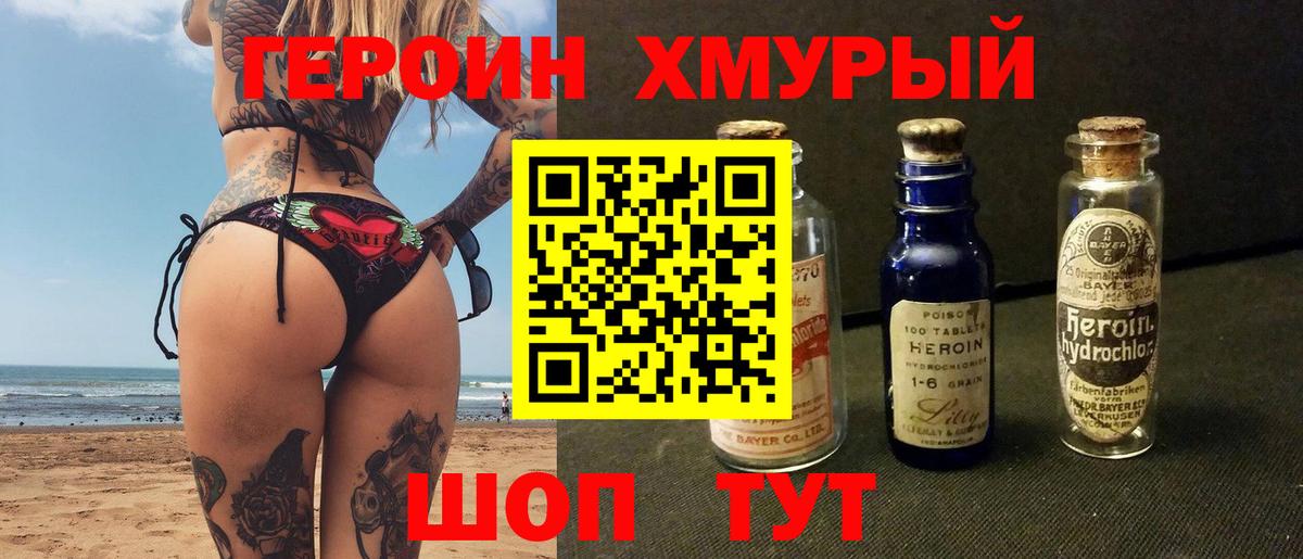 Мефедрон кристаллы  Codein  Вход с VPN  Бошки Шишки  Зерноград  КЕТАМИН  МДМА 