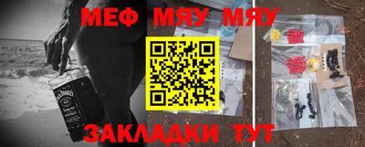 бутират Малоярославец