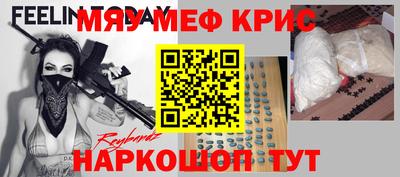 бутират Малоярославец
