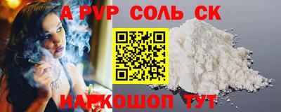 a pvp Мариинск