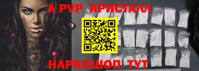 бутират Малоярославец