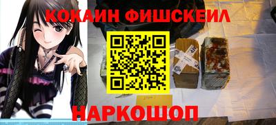 бутират Малоярославец