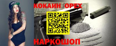 метадон Малгобек