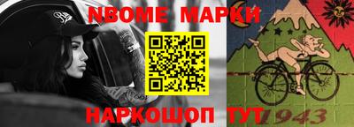 бутират Малоярославец