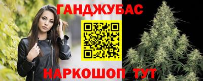 метадон Малгобек