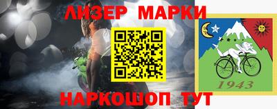 метадон Малгобек