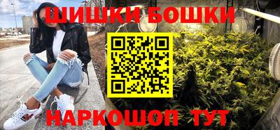 бутират Малоярославец