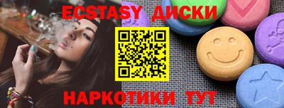бутират Малоярославец