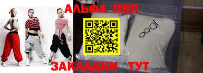 бутират Малоярославец