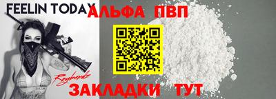 a pvp Мариинск