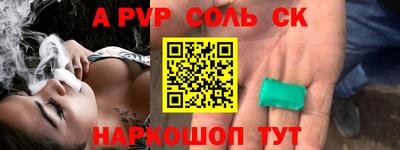 бутират Малоярославец