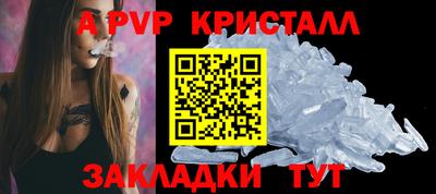 a pvp Мариинск