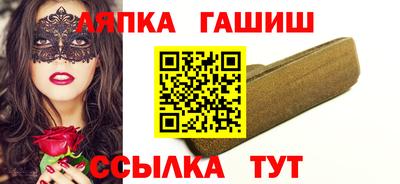 бутират Малоярославец