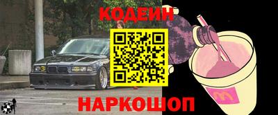 метадон Малгобек