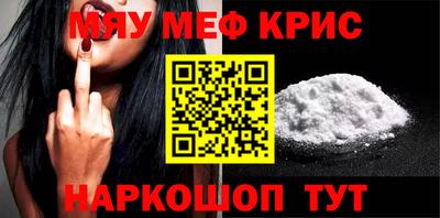бутират Малоярославец