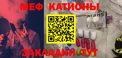 бутират Малоярославец