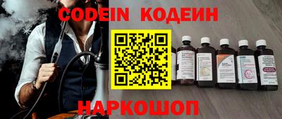 бутират Малоярославец