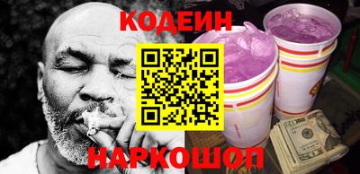 бутират Малоярославец