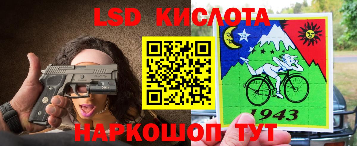 ЛСД экстази кислота  ЛСД экстази ecstasy  Вход с VPN  Зерноград 