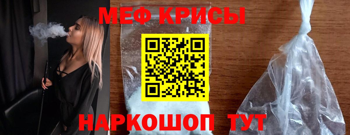 Зерноград  МЕФ мука  МЕФ  МЯУ-МЯУ  Вход с VPN  МЯУ-МЯУ мука 