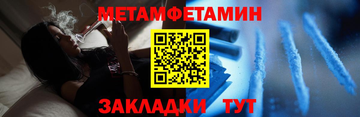 Первитин Декстрометамфетамин 99.9% Зерноград