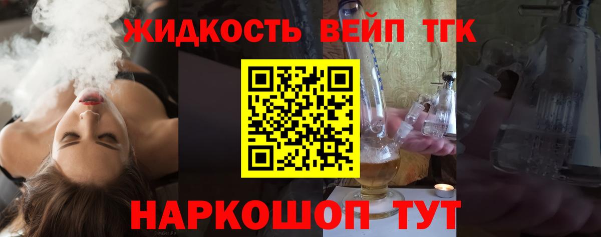 Зерноград  Дистиллят ТГК Wax  Дистиллят ТГК гашишное масло  Вход с VPN 
