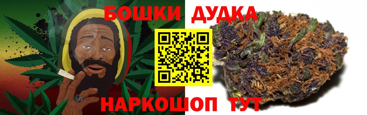 Каннабис MAZAR  Каннабис Ganja  Шишки марихуана сатива  Вход с VPN  Зерноград 